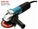 MAKITA 9555 HN (арт. 9555HN) — фото модели