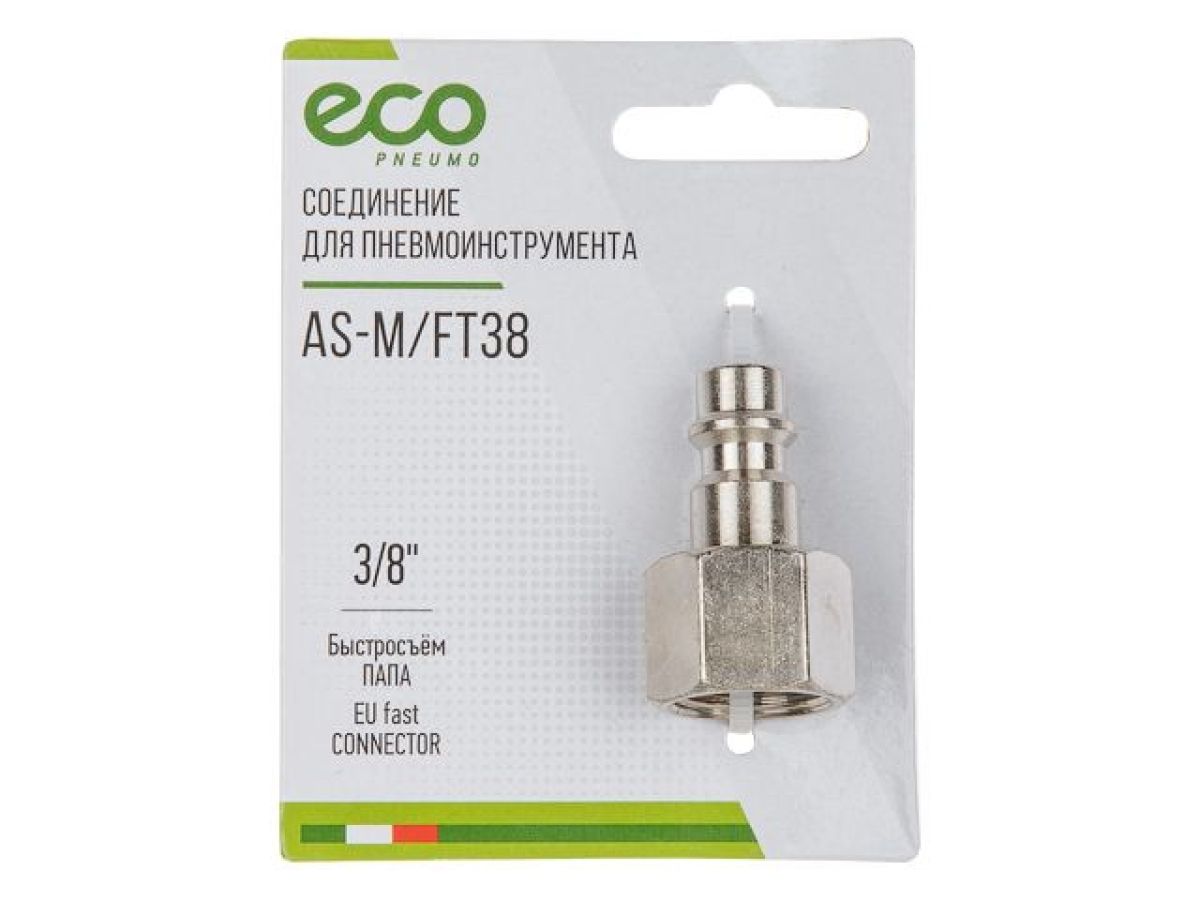 Соединение быстросъем. ПАПА х внутр. резьба 3/8" (сталь) ECO - Садовая ...