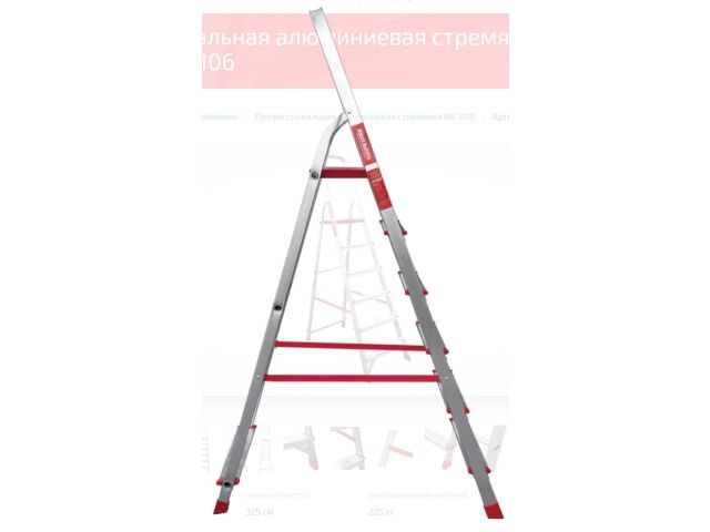 Лестница-стремянка алюм. проф. 125 см 6 ступ. 5,2кг NV300 Новая Высота