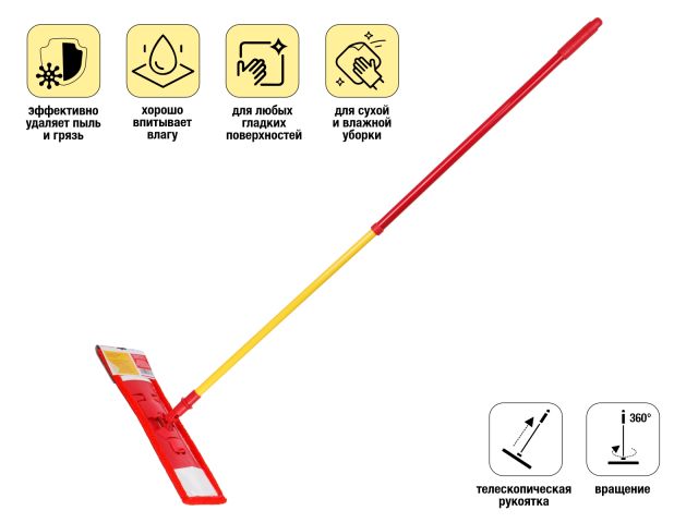 Швабра для пола с насадкой из микрофибры, Джайв, PERFECTO LINEA