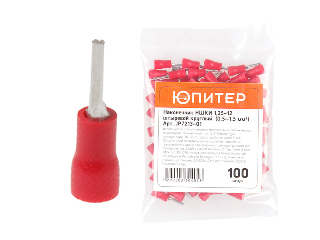 Наконечник НШКИ 1,25-12 штыревой круглый (0,5 - 1,5 мм2) (100 шт ...