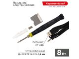 Паяльник Мини (питание через USB) 5 V/8 Вт REXANT