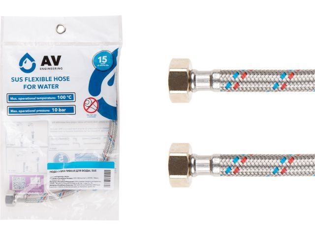 Подводка гибкая, SUS, гайка 1/2&quot; - гайка 1/2&quot; 200см AV Engineering