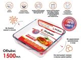 Форма из жаропрочного стекла, 1.5 л, прямоугольная, 240х200х50 мм, PERFECTO LINEA