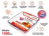 Форма из жаропрочного стекла, 1.5 л, прямоугольная, 240х200х50 мм, PERFECTO LINEA