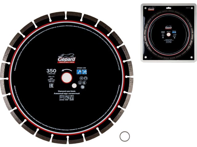Алмазный круг 350х20/25.4 мм по бетону сегмент. GEPARD