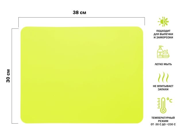 Коврик для выпечки и жарки силиконовый, прямоугольный, 38 х 30 см, зеленый, PERFECTO LINEA