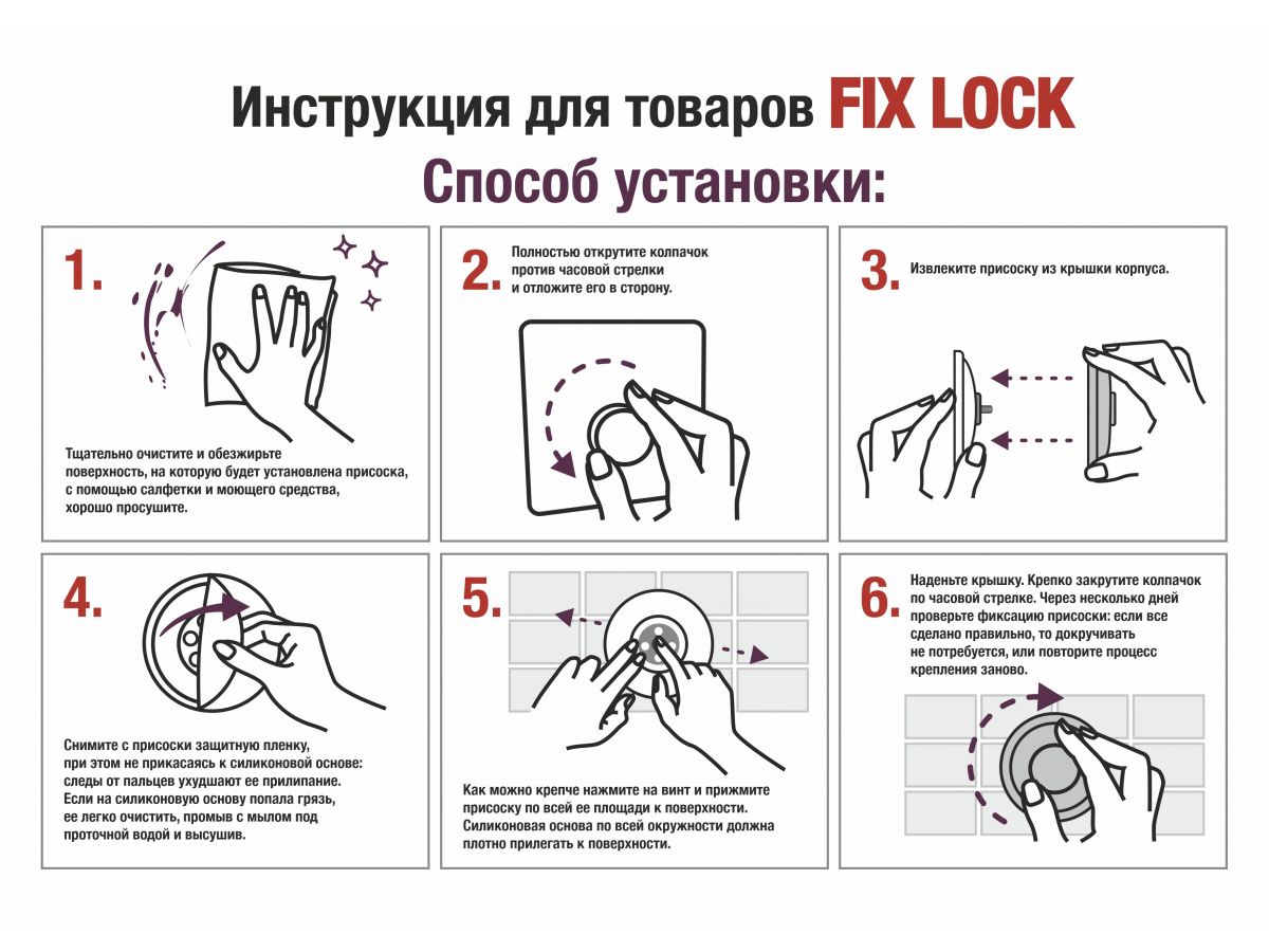 Мыльница настенная на вакуумной присоске, хром. сталь, FIX LOCK ...