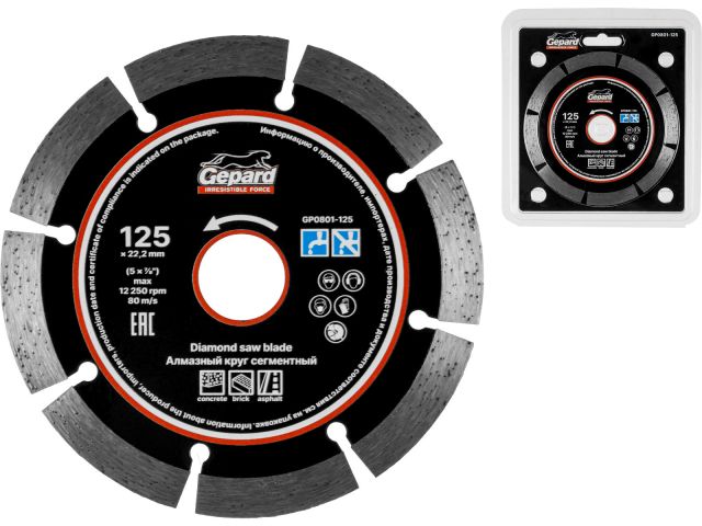 Алмазный круг 125х22 мм универс. сегмент. GEPARD