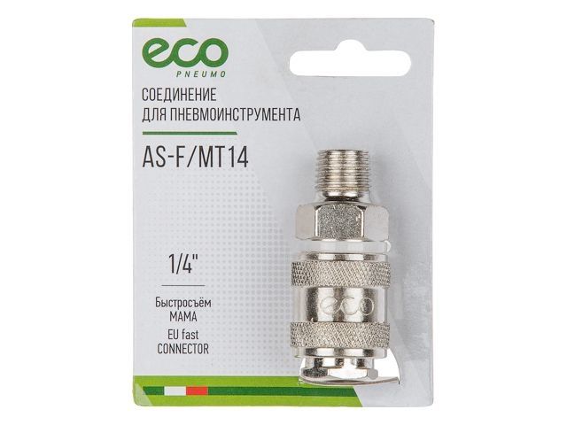 Соединение быстросъем. МАМА х нар. резьба 1/4&quot; (сталь) ECO