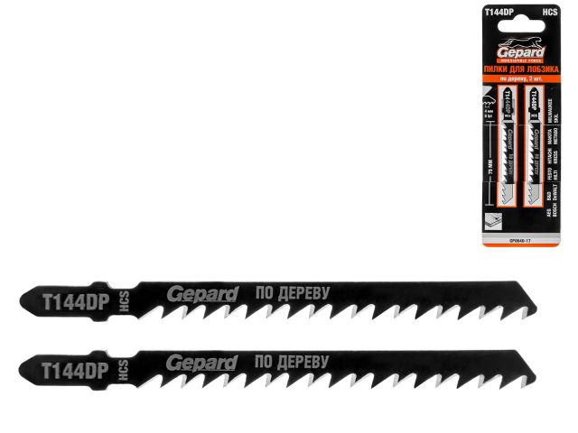 Пилка лобз. по дереву T144DP (2 шт.) GEPARD