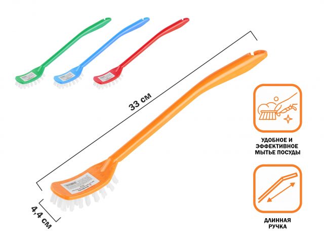 Щетка для мытья посуды Solid, PERFECTO LINEA - Садовая техника и ...