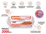 Форма из жаропрочного стекла, 2.0 л, прямоугольная, 290х190х50 мм, PERFECTO LINEA