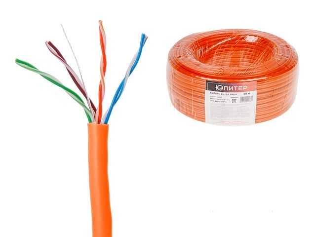 Кабель витая пара U/UTP Cat5E 4х2х24AWG (0.51мм) 50м, CCA, внутр. (ПВХ) Юпитер