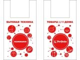 Пакет-майка полиэтиленовый 30/7*55,20 мкм с логотипом (50 шт)