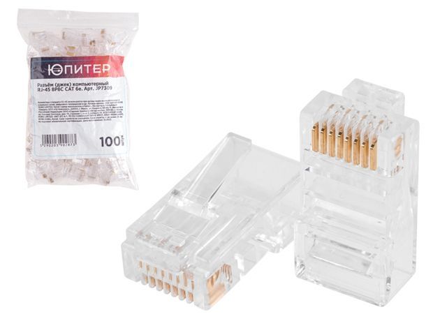 Разъем (джек) компьютерный RJ-45 8P8C CAT 6e (100 шт.) Юпитер