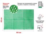 Коврик придверный, 43х64 см, "Травка", зелёный, PERFECTO LINEA