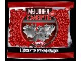 Отрава от грызунов (зерновая приманка) Мышиная смерь № 1 (п/э пакет 200 гр.)