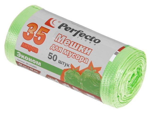 Мешки для мусора эконом, 35 л, 50 шт., PERFECTO LINEA