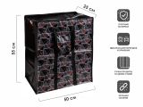 Сумка хозяйственная на молнии, красный узор, 50х55х25 см, PERFECTO LINEA