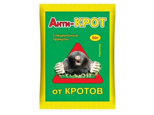 Гранулы от кротов "Анти-КРОТ" 50 г - Садовая техника и инструменты