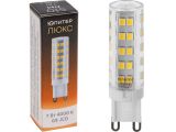 Лампа светодиодная JCD 7 Вт 230В G9 4000К ЮПИТЕР ЛЮКС