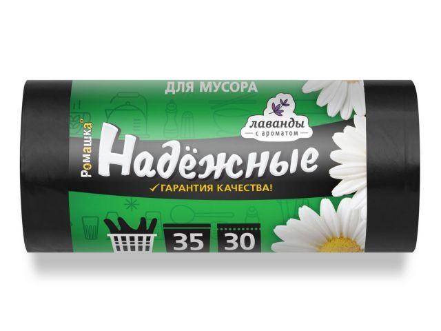 Мешки для мусора с ушками, 35 л, 30 шт, &quot;НАДЕЖНЫЕ&quot;, черные, РОМАШКА