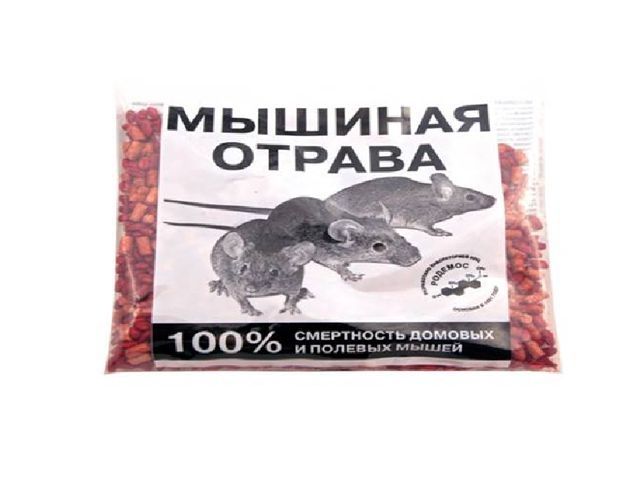 Отрава от грызунов (гранулы) Мышиная отрава (п/э пакет 150 гр.)