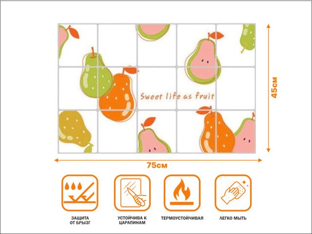 Пленка-стикер защитная, 75х45см, TL-283, PERFECTO LINEA