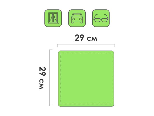 Изображение 3 Набор салфеток из микрофибры Solid (Cолид) 20 шт., 29х29 см, универсальные, зелёные, PERFECTO LINEA