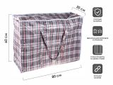 Сумка хозяйственная на молнии, в клетку, 80х60х30 см, PERFECTO LINEA