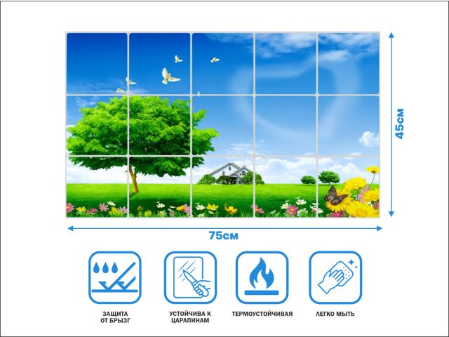 Пленка-стикер защитная, 75х45см, TL-217, PERFECTO LINEA