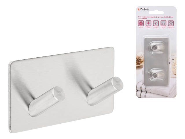 Изображение 2 Планка самоклеящаяся 2 крючка SWAN, нержавеющая сталь, блистер, PERFECTO LINEA