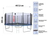 Батут с защитной сеткой и лестницей, 457.5х85 см, ARIZONE