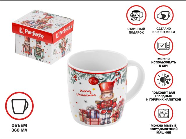 Изображение 1 Кружка керамическая, в кор., 360 мл, серия NUT PRINCE-3, PERFECTO LINEA