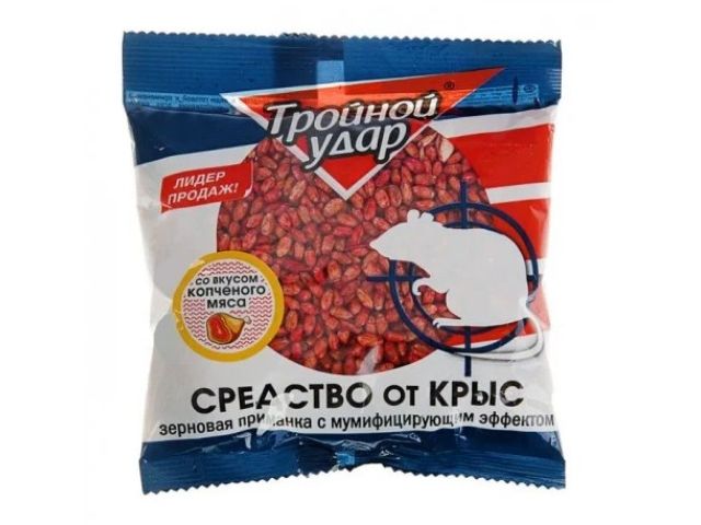 Отрава от грызунов (зерновая приманка) Домовой Прошка "Тройной удар" (п/э пакет 130 гр.)