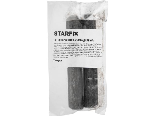 Изображение 2 Петля гаражная каплевидная 16х120 б/п (2 шт в упак) STARFIX