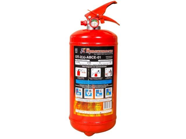 Огнетушитель порошковый ОП-2 (3)-(ABCE) Ярпожинвест