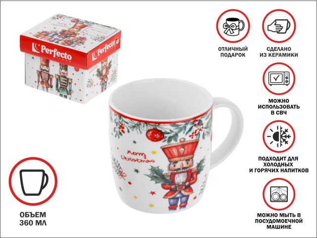 Изображение 1 Кружка керамическая, в кор., 360 мл, серия NUT PRINCE-2, PERFECTO LINEA