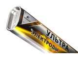 Смотреть изображение 2 Электроды УЛЬТРА (аналог МР-3) ф 2,0мм уп. 1 кг (Тубус) (МЭЗ/Аркус-Светлогорск)