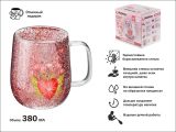 Кружка стеклянная с двойными стенками, 380 мл, серия FIRST BLUSH-2, PERFECTO LINEA