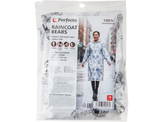 Изображение 3 Плащ-дождевик, медведи, PERFECTO LINEA
