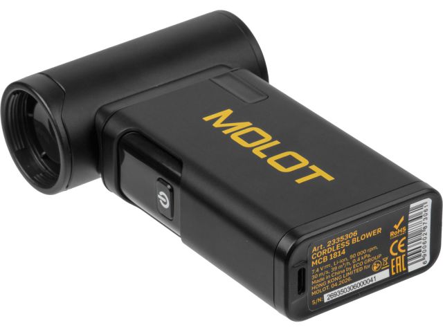 Изображение 5 Воздуходувка аккумуляторная MOLOT MCB 1814