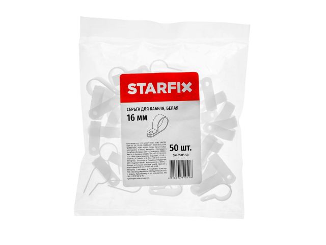 Изображение 2 Серьга для кабеля 16 мм белая (50 шт в пакете) STARFIX