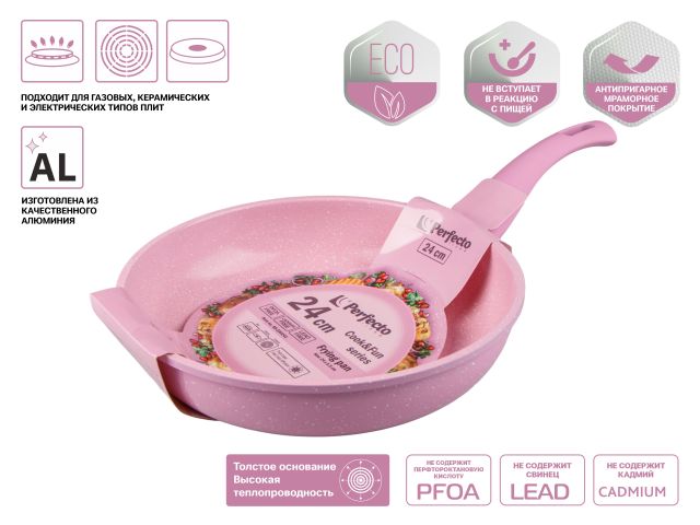 Изображение 1 Сковорода ф 24х5.5 см, алюм., антиприг. покр., серия Cook&amp;Fun, розовая, PERFECTO LINEA