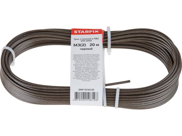Трос стальной в ПВХ М3(2) DIN 3055 черный (моток 20 м) STARFIX