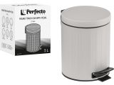 Ведро для мусора с педалью, 5 л, серое, сталь, PERFECTO LINEA