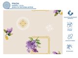 Клеенка столовая, нетканая основа с ПВХ покр., коллекция "DECO", 20 м.пог., PERFECTO LINEA