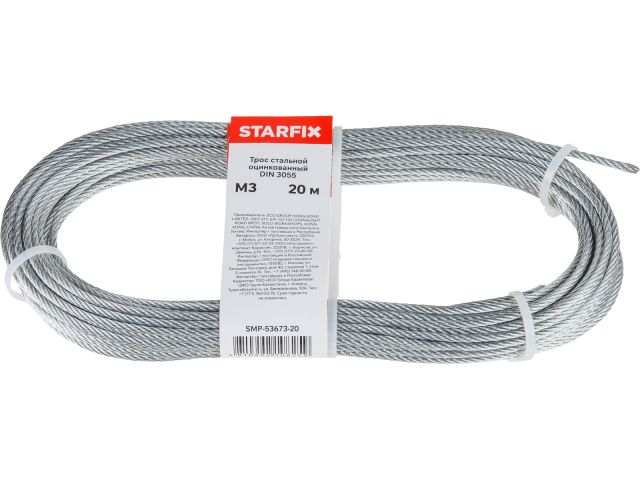 Изображение 1 Трос стальной оцинк. М3 DIN 3055 (моток 20 м) STARFIX