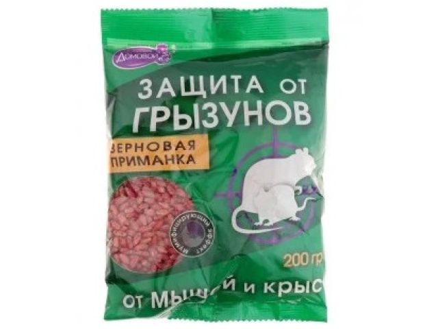 Отрава от грызунов (зерновая приманка) Домовой Прошка (п/э пакет 200 гр.)